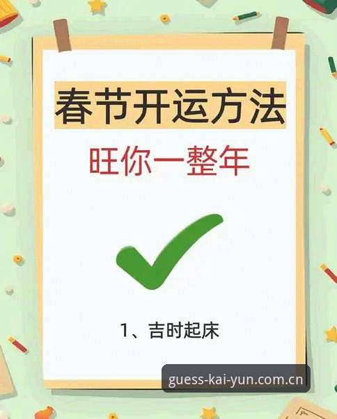 从赛程对比到实时投注：中文版KAIYUN替代方案使用指南（2025实测版）