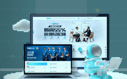 防守反击战术启动 转换进攻瞬间撕裂防线